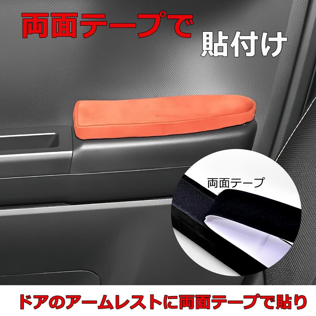 KICARYAJP Door Armrests for Toyota Taft and Passenger 1 Custom Car Interior Tight Reduces Fatigue LA900S/LA910S (Driver Sides, Set) - Parts, Dress-Up,