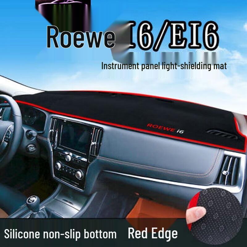 

Roewe RX5 Dashboard Sun Protection Pad (23-25) - Anti-Glare Console Shade