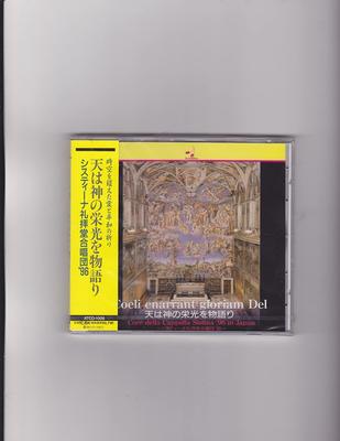 Musikalbum