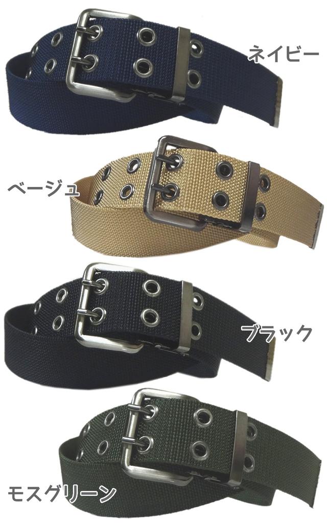 Double Pin Work Belt Wide Fits Waist up to 110cm Moss (WP-40) 3.8cm / (4 Colors Black, Beige, Navy, Green)