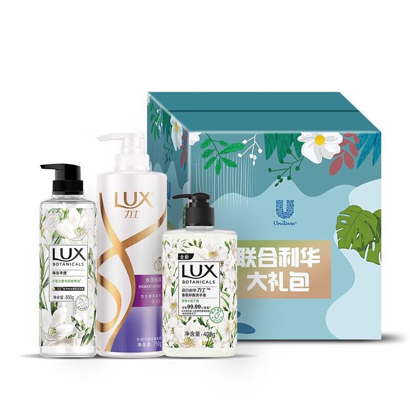 

LUX Hair, Body & Hand Care Set