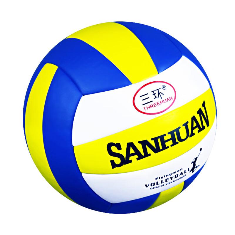 San Huan No. 5 PU Competition Volleyball