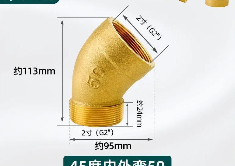 1/8"...1" BSP NPT Female Male Brass 45-degree Elbow Brass Pipe Fitting Coupler Connecotr Water Heater Piped Home Garden