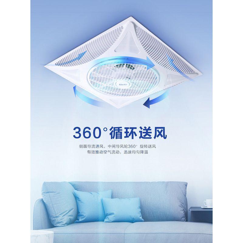 Ceiling Fan Ceiling Office Fan Embedded Ceiling Fan Ceiling Fan Lights Ceiling Fan Ceiling Fan Chandelier [Embedded] Concealed Wall Control Model