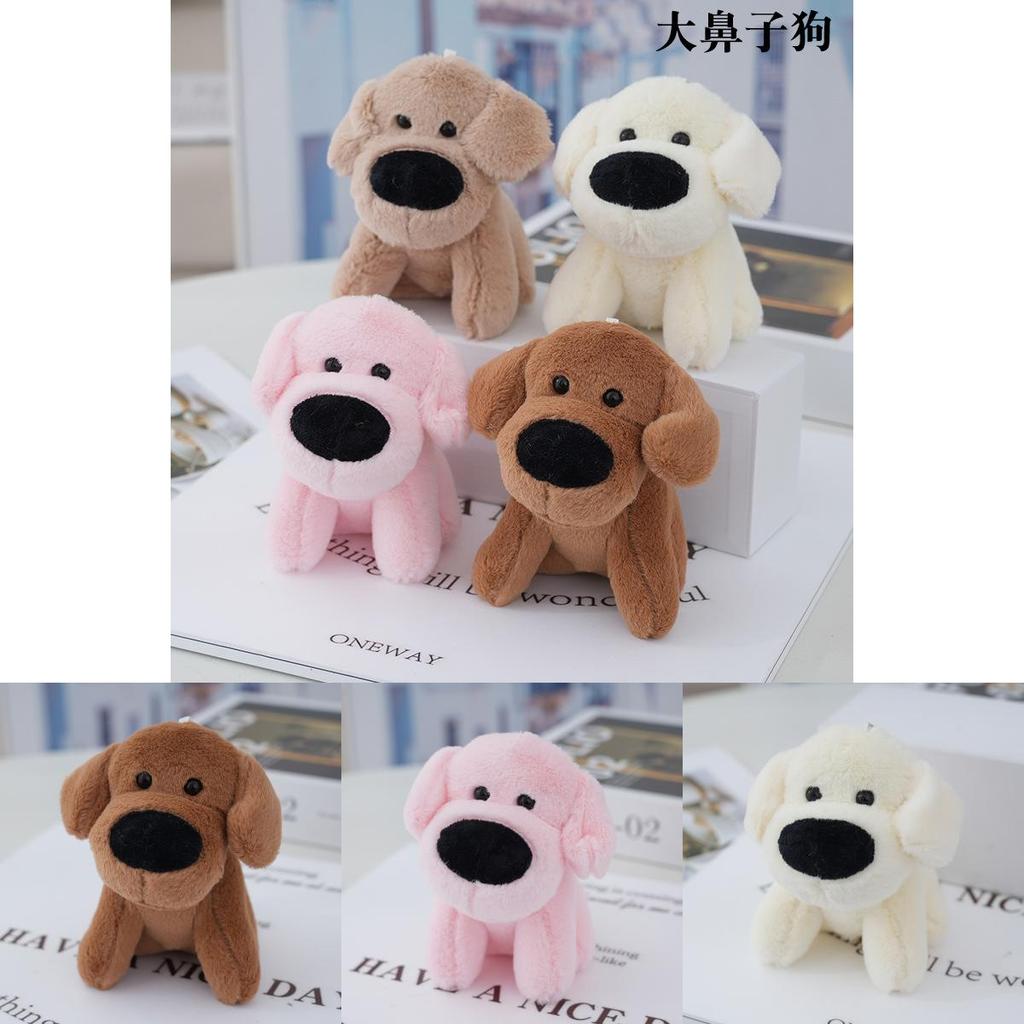 Cute Kawaii Puppy Plush Keychain Fluffy Soft Dog Doll Bag Accessory