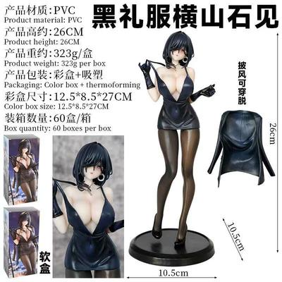 Sakurajima Mai Garçon fille otaku adolescent stupide grande sœur Yokoyama Iwami figure anime belle fille statue modèle