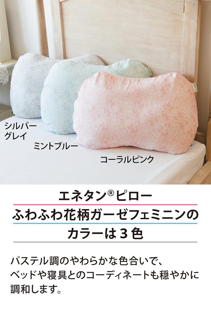 JK Plan Enetane Patented Width 60 Depth 40 Height 8 Sleeping Pillow Washable Pillow Luxury Pillow Urethane Easy To Sleep Pillow Good Sleep Cotton
