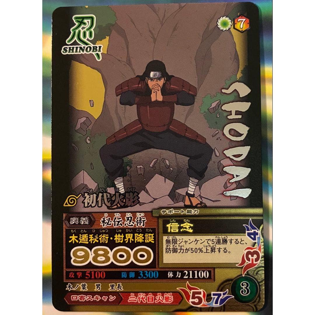 Good condition Ultimate Mission