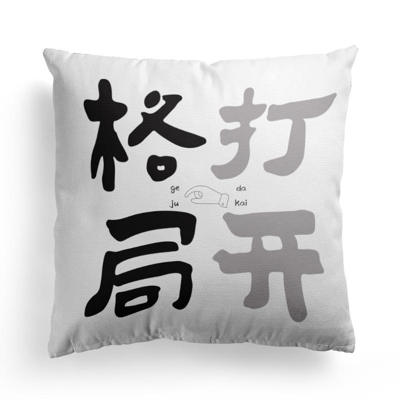Modern Simple and Popular Short Plush Pillowcase Home Sofa Pillowcase Fun Decorative Pillowcase
