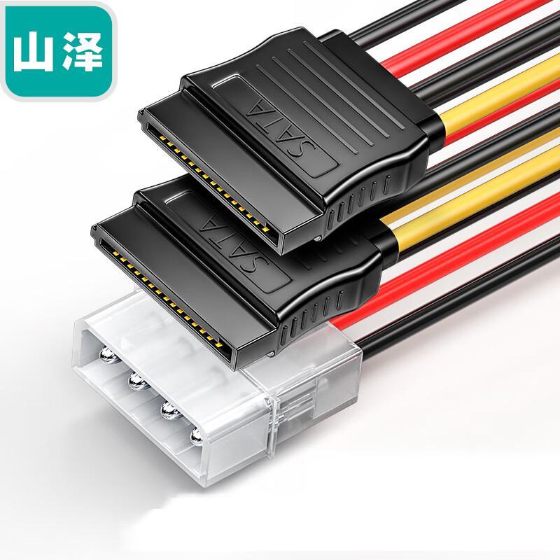 SAMZHE 4-Pin to Dual SATA 15-Pin Power Splitter Cable