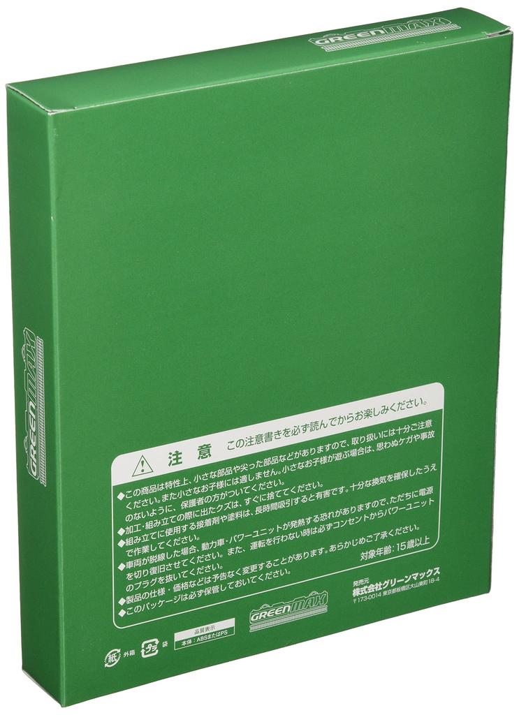 Greenmax N Gauge JNR 103 Series Uguisu Basic Body Kit A 18005 Model Electric Train (JR) Low-speed, Non-unit Window, Air-conditioned Car, 4-car Train,