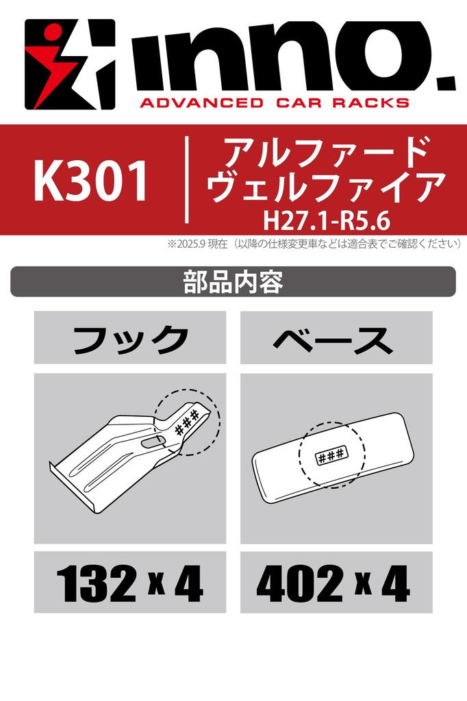Suporte básico Carmate inno com Fuga Compatível Esta é uma peça necessária para instalar o suporte básico INNO nestes ganchos específicos para o veículo. com