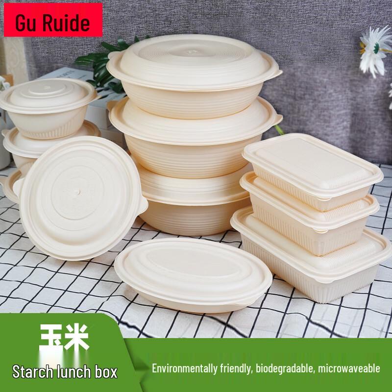 Gureide Biodegradable Corn Starch Food Container