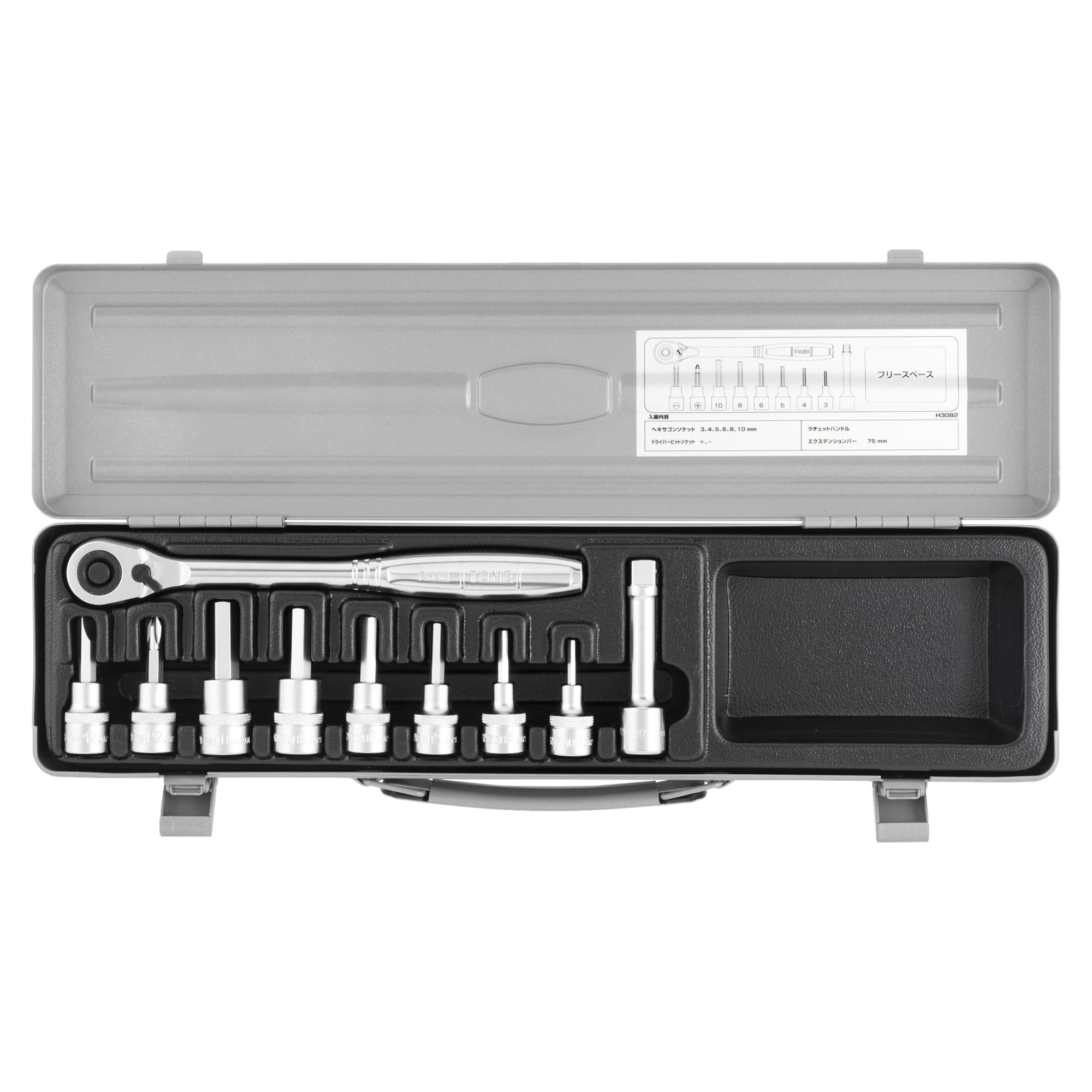 

Tone Hexagon Socket Wrench Set 10 Pieces H3082, 9.5mm (3/8 ) Drive, Silver,