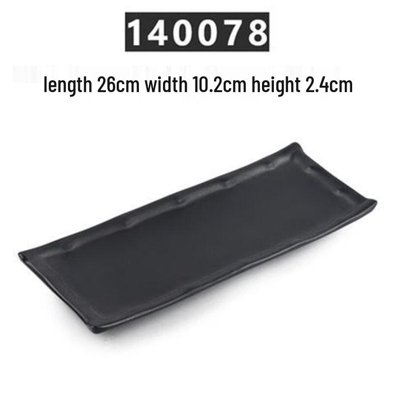 Jijun Rectangular Melamine Serving Trays