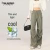 Women's Summer Ice Silk Quick-Dry Cargo Pants