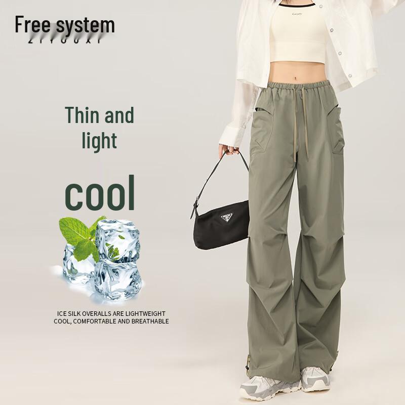 Women's Summer Ice Silk Quick-Dry Cargo Pants