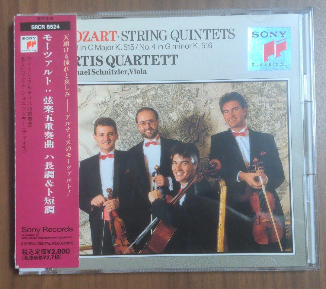 

[USED] Used item Mozart: String Quintet in C major & G minor K.515, 516