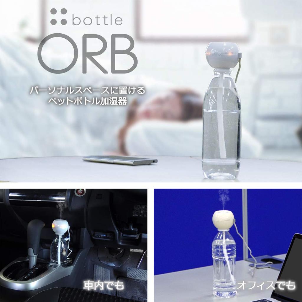 Topland ORB PET Bottle USB with Off Humidifier, Desktop, Type, Compact, Energy-Saving, Timer, Blueberry, SH-OR30BB