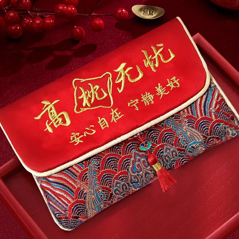 Prosperous Red Packet Bag - Joyful New Year Gift for Parents