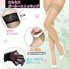 [Nissot] With Silicone Stopper Garter Stockings Black Black Sexy Floral Lace Stockings Anti-slip Tights With Silicone Resin With Logo Package (1 Pair