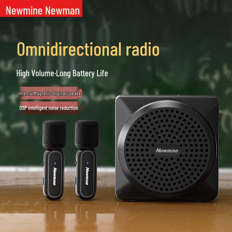 

Newman U-238 Dual Wireless Lapel Microphone Amplifier