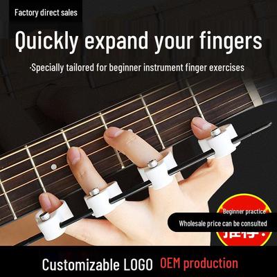 Universal Music Finger Trainer: Guitar & Piano Chord Expander and Separator Tool