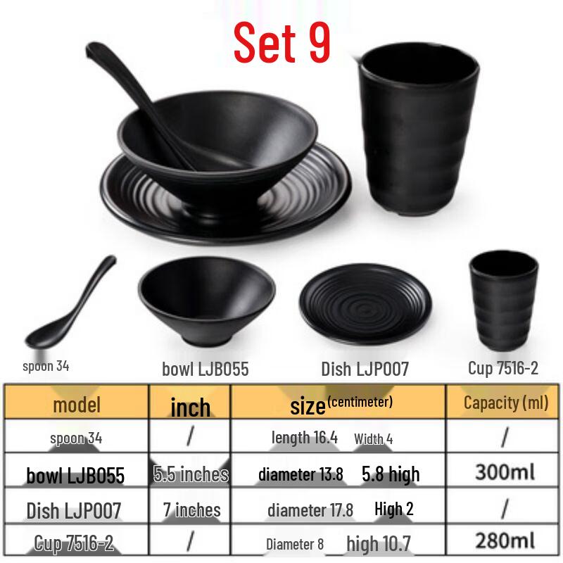 Qianxing Melamine Restaurant Tableware Set