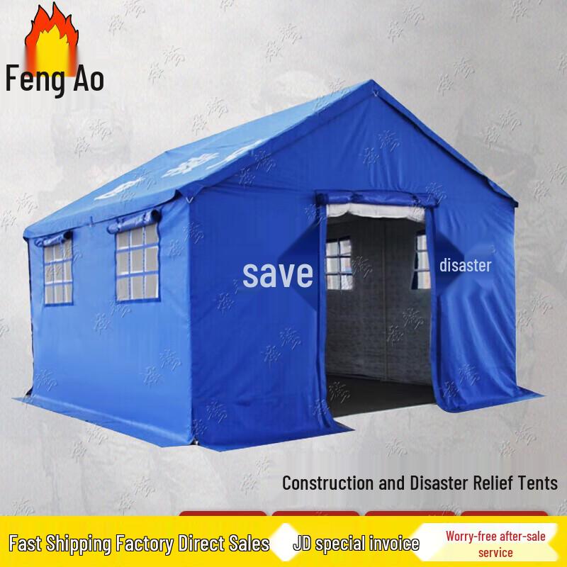 Fenga Outdoor Emergency  Disaster Relief Tent