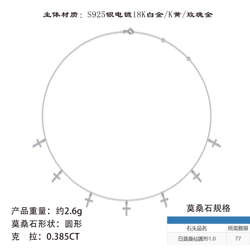 

S Silver Moissanite Cross Pendant Item Premium Niche Necklace 40+5cm