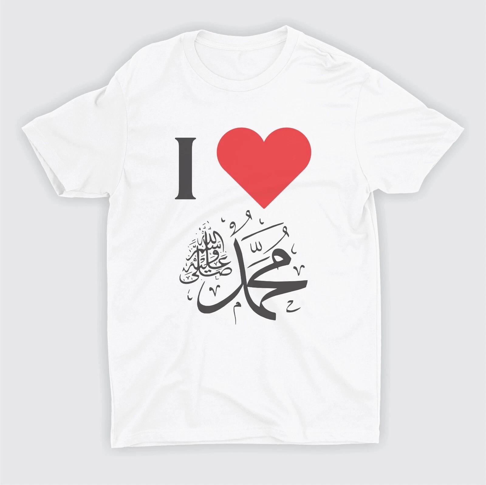 I Love Prophet PBUH - Islamic T Shirt Mens Love Prophet Muhammad PBUH Printed T 3XL