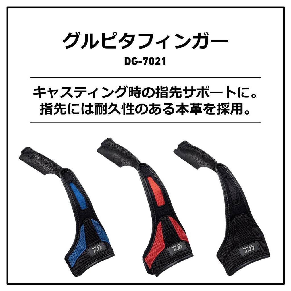 DAIWA Gurpita finger large