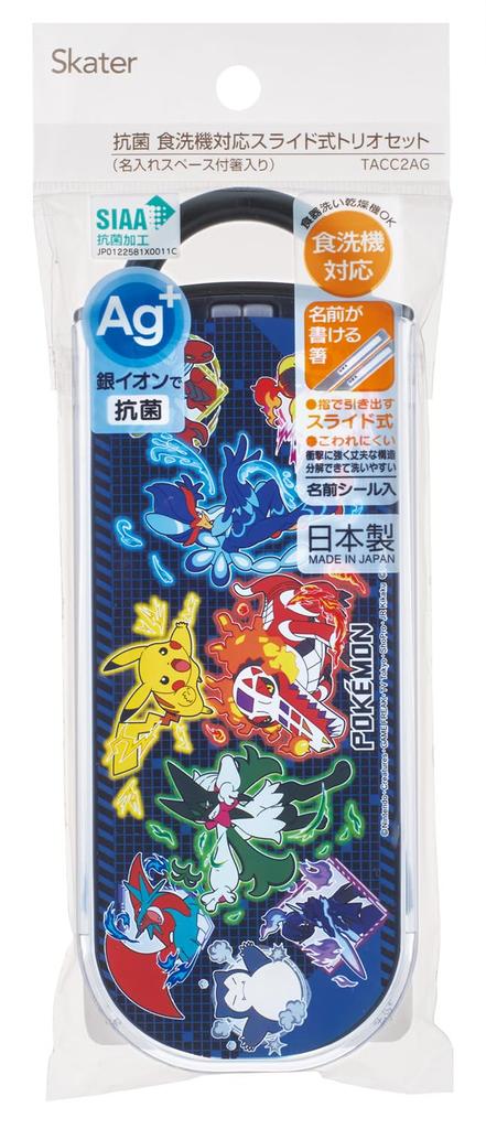 Skater Lunch Box Trio Kids Antibacterial Made In Pokemon Size TACC2AG69626 Kids' Set Chopsticks, Spoon, Fork, Cutlery, Treatment, Easy-Open