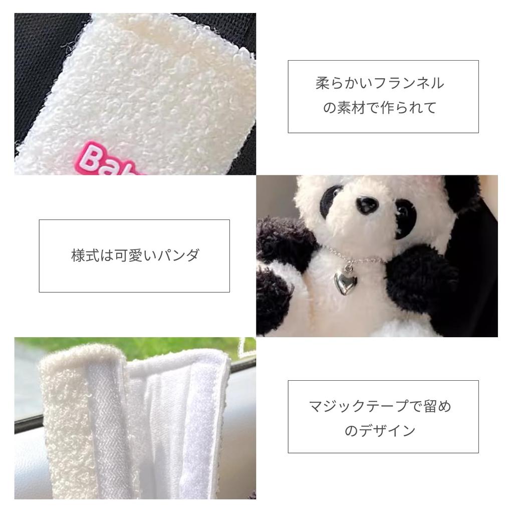 YUYAKESHI Seat Belt Cover Panda Shoulder Pad for Winter Cars
