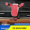 Borgward BX7 (2016-2018) Wireless Charging Car Phone Holder with Navigation Function.