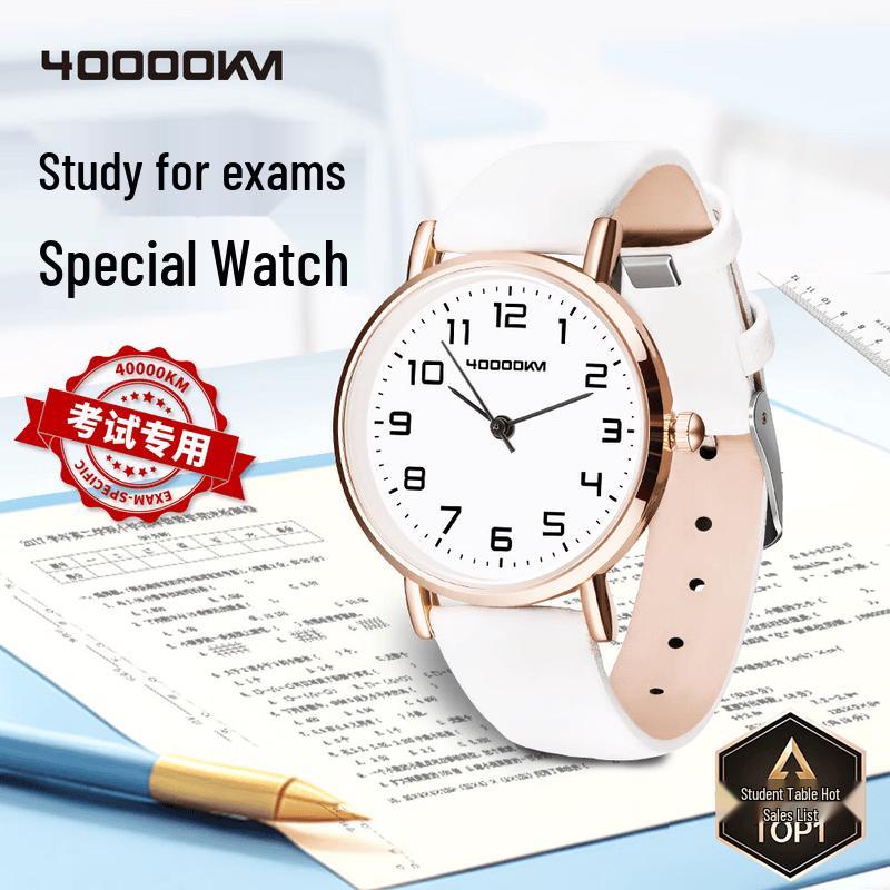 Unisex Student Exam Analog Quartz Watch