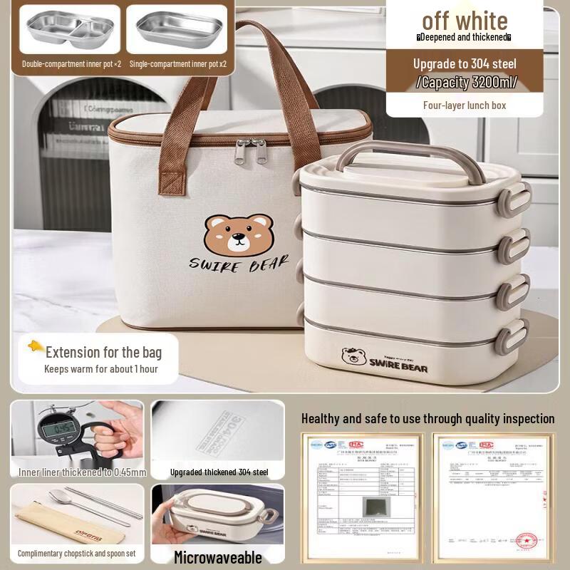 Qiwei 316 Stainless Steel Insulated Lunch Box