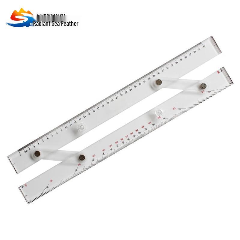 Huiyao Haiyu 8740-1 Nautical Parallel Ruler