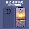 Applicable to Xiaomi 11ultra mobile phone case protective case, liquid soft silicone all-inclusive anti-drop male and female shell.
