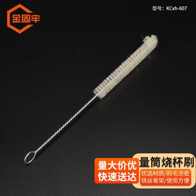 Jingu Lao KCxh-607 Lab Test Tube & Bottle Cleaning Brush 1.6cm
