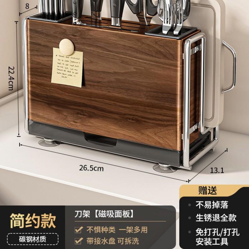 Multi-Functional Kitchen Knife Rack With Magnetic Holder Knives Chopsticks Cutting Board Countertop Or Wall Mount Wood Grain