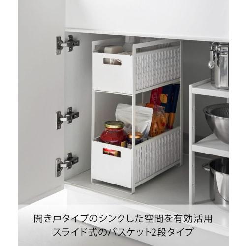 Yamazaki Tower Under-Sink Storage Basket, 2 Tiers, White, Approx. W16 X D32.5 X H46cm, Sliding Storage Rack with Dividers, Fully Assembled, Product Nu