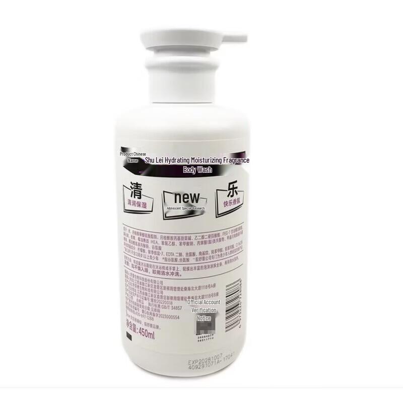 SLEK Gentle Hydrating Fragrance Body Wash