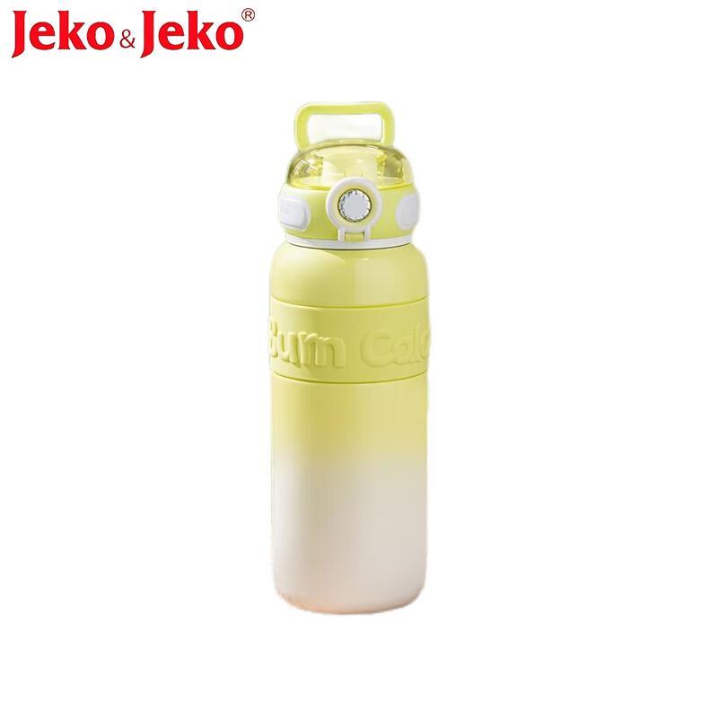 JEKO&JEKO Dudu 316 Stainless Steel Dual-Drink Insulated Bottle