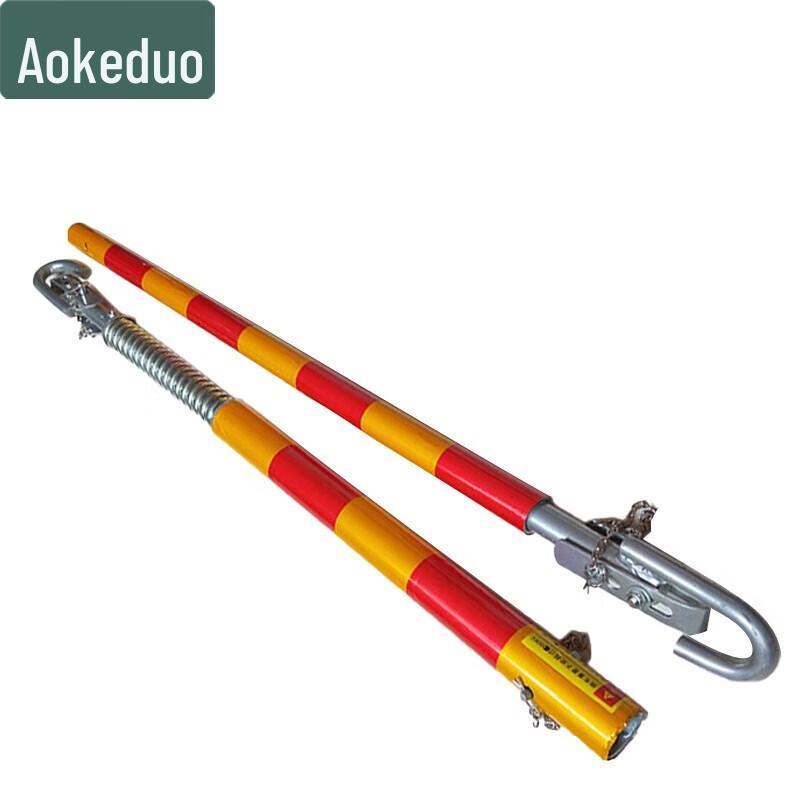 Aokedu Heavy-Duty Steel Tow Bar