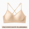 Liquid foundation seamless underwear women's thin shoulder straps crossed beautiful back small chest gathered breathable upper support anti-sagging