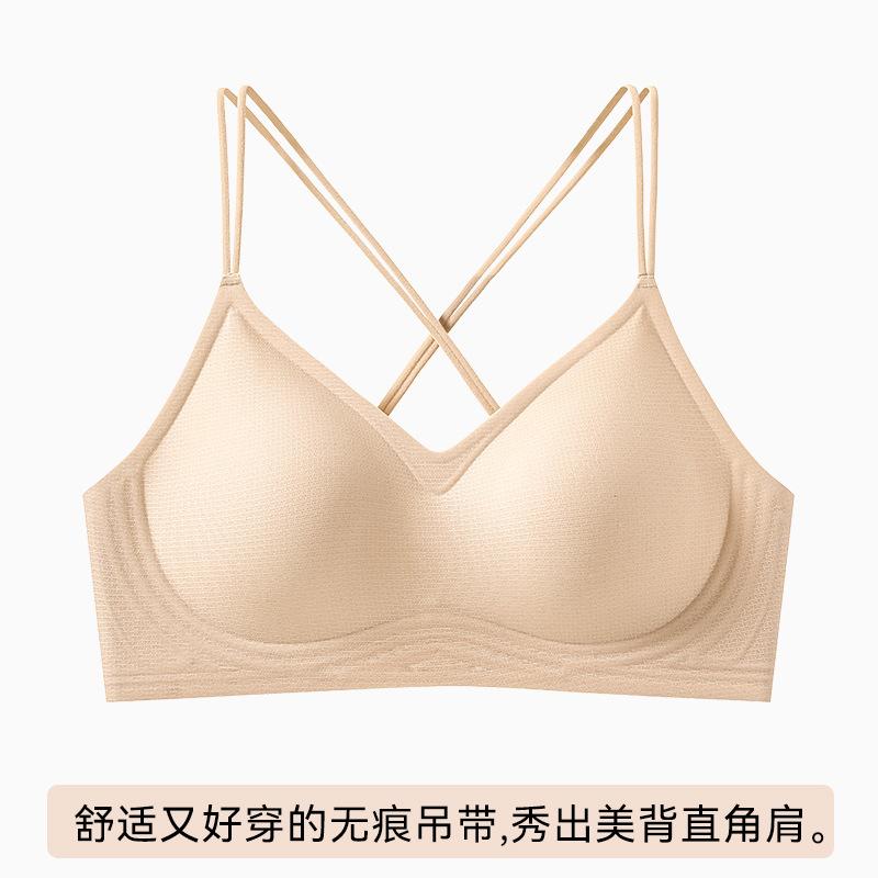 Liquid foundation seamless underwear women's thin shoulder straps crossed beautiful back small chest gathered breathable upper support anti-sagging