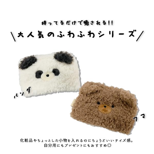 Stream Market Tino Pouch, Small, Cute, Thin, Stylish, Fluffy Animal Design, Bear, Yu-Packet Size 33