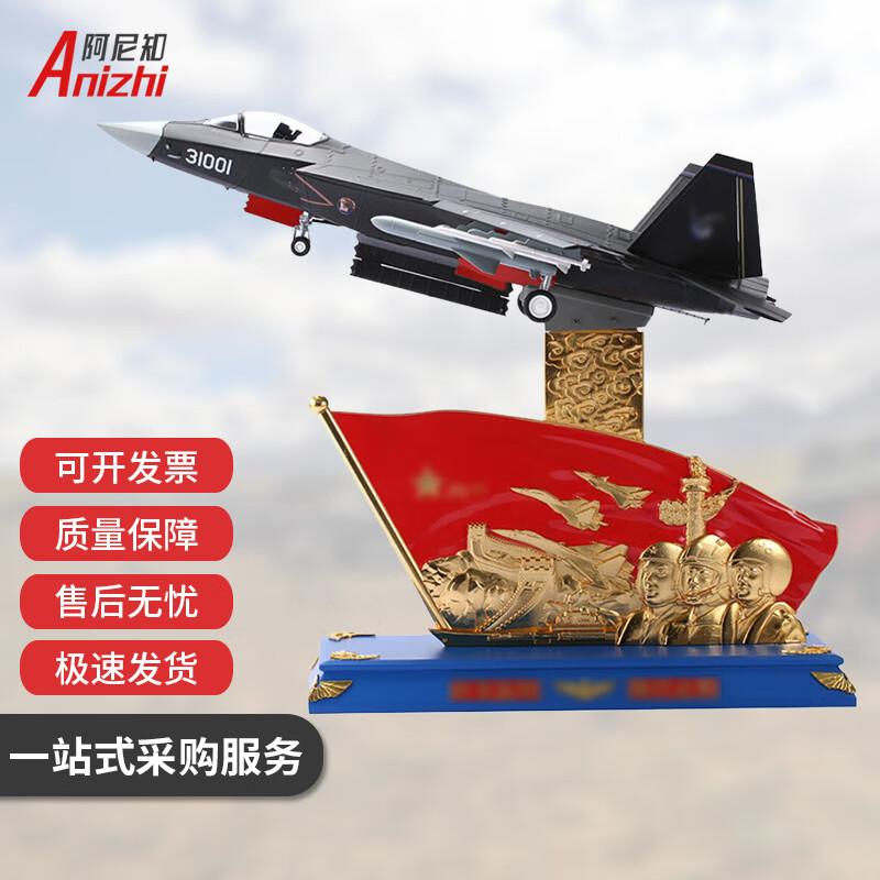 J-31 Fighter Jet Alloy Model