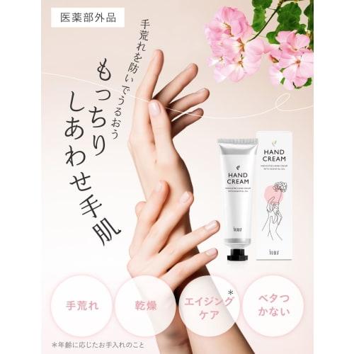 ILUS Medicated Hand Cream for Cracked, Chapped, and Irritated Skin, Anti-Aging Care, Gift, 50g (1)